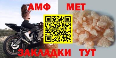 spice Волжский