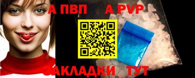 молекула духа Волжск
