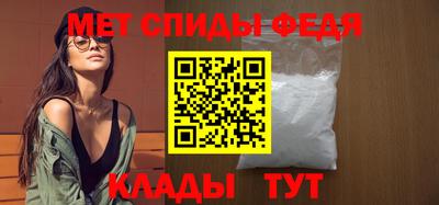 spice Волжский