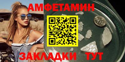 молекула духа Волжск