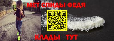 молекула духа Волжск
