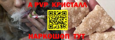 spice Волжский