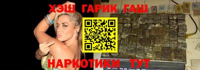 дживик Волгодонск