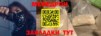 дживик Волгодонск