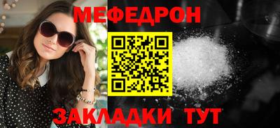 дживик Волгодонск