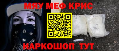 молекула духа Волжск