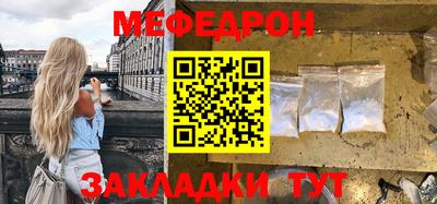 дживик Волгодонск