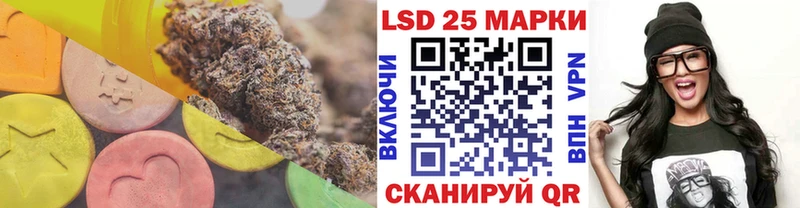 ЛСД экстази кислота  Смоленск 