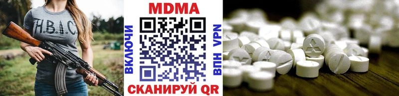 хочу наркоту  Смоленск  МДМА молли 