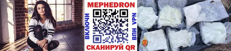 купить закладку это Telegram МЯУ-МЯУ мяу мяу Смоленск