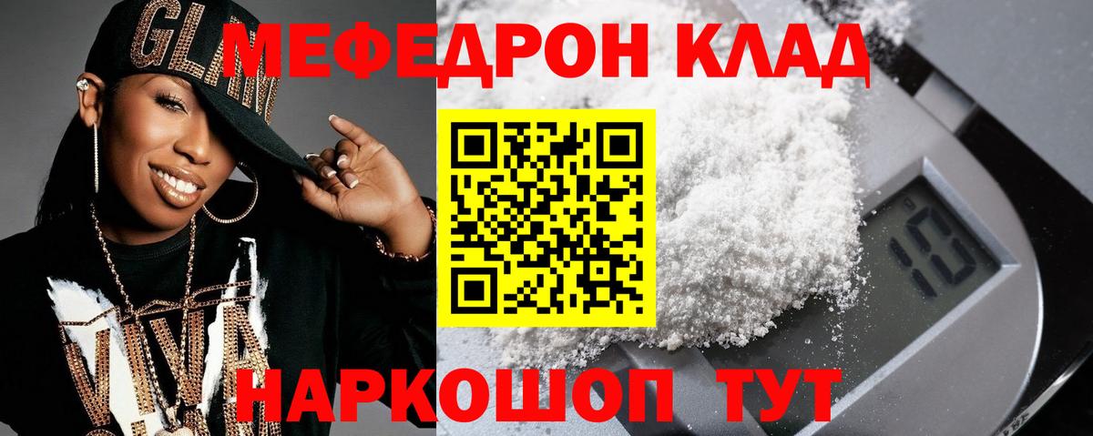 Смоленск  МЕФ  Вход с VPN  МЯУ-МЯУ мяу мяу 