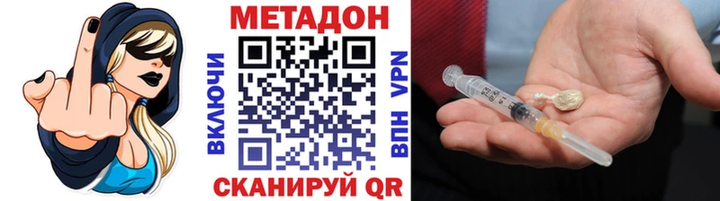 ссылка на мегу ссылки Смоленск Метадон methadone