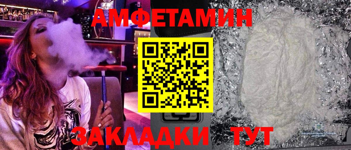 Метамфетамин винт Смоленск