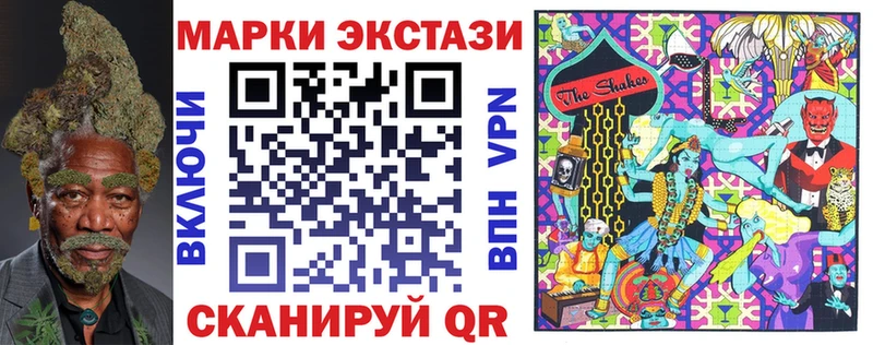 Марки N-bome 1,5мг  Смоленск 