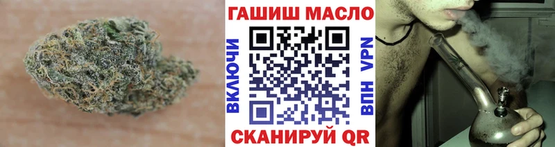 купить  цена  Смоленск  Дистиллят ТГК жижа 