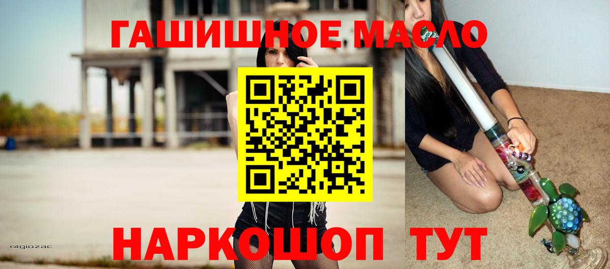 Дистиллят ТГК жижа Смоленск