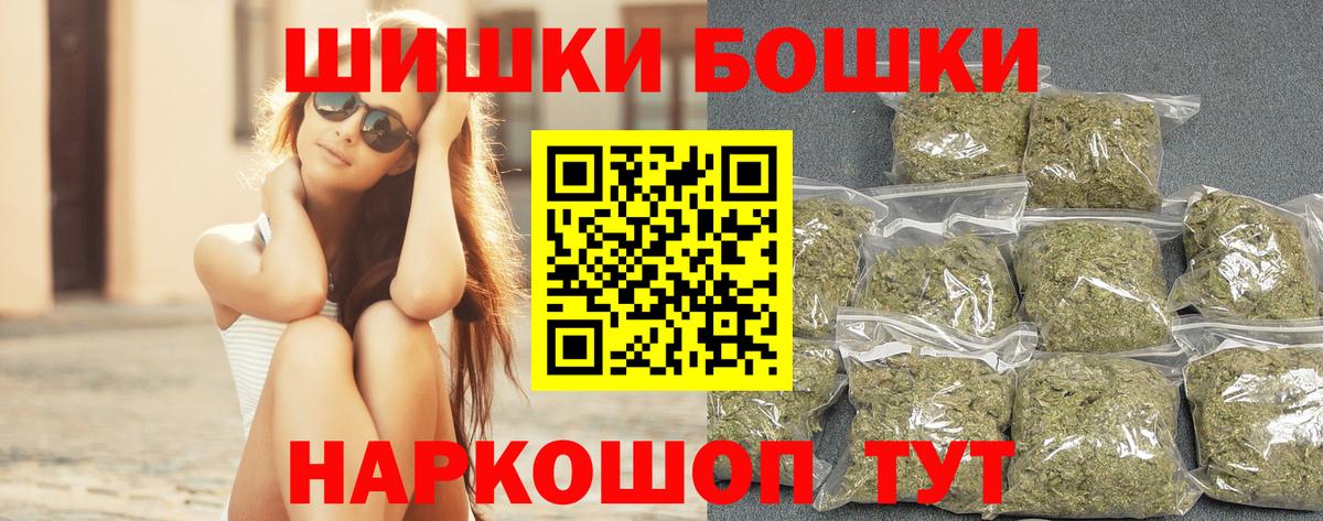 Конопля Bruce Banner  Конопля OG Kush  Вход с VPN  Канабис индика  Смоленск 